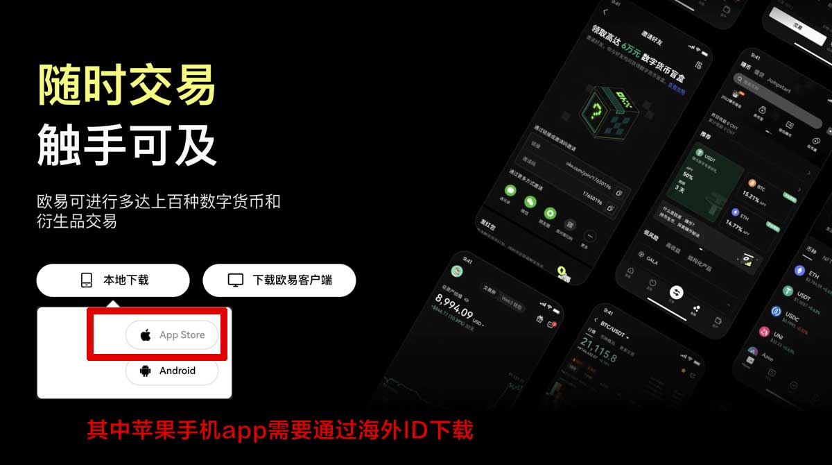 币安注册_币安交易所注册_币安账号注册充值资金方法